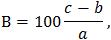 Определение качественных показателей экструдированного комбикорма для поросят - формула 2
